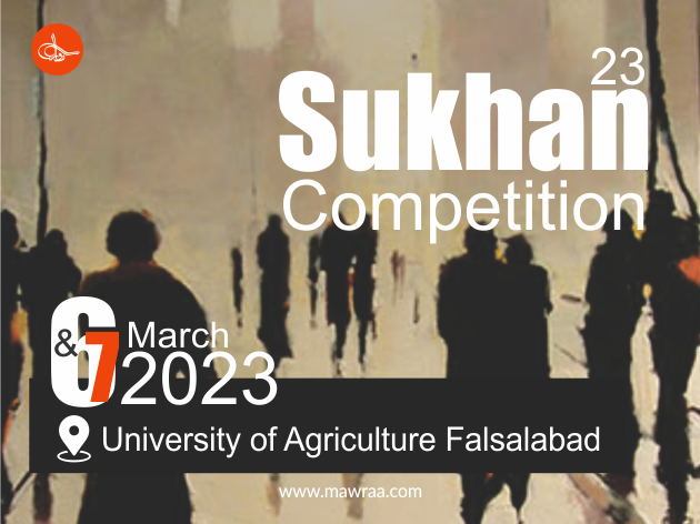 Sukhan '23' Competition