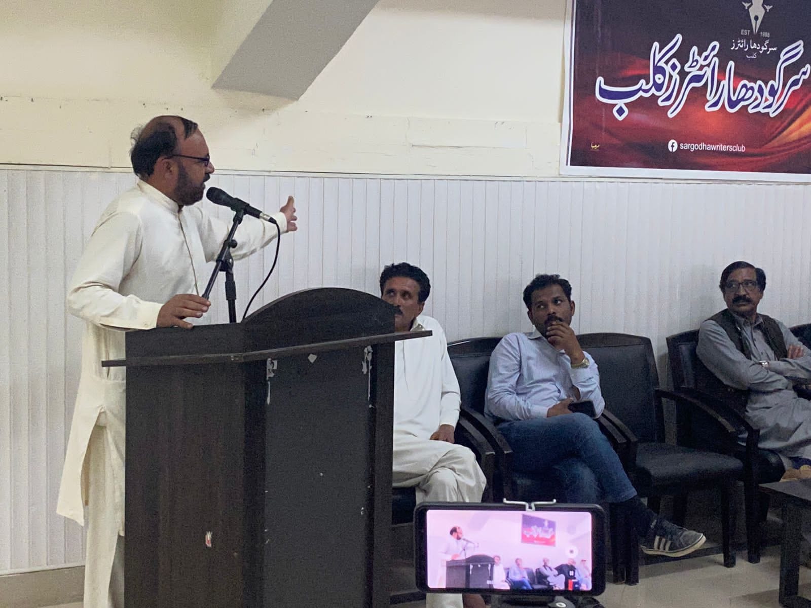 Punjab Arts Council Sargodha Division Organizes Memorable Mushaira with Renowned Poets