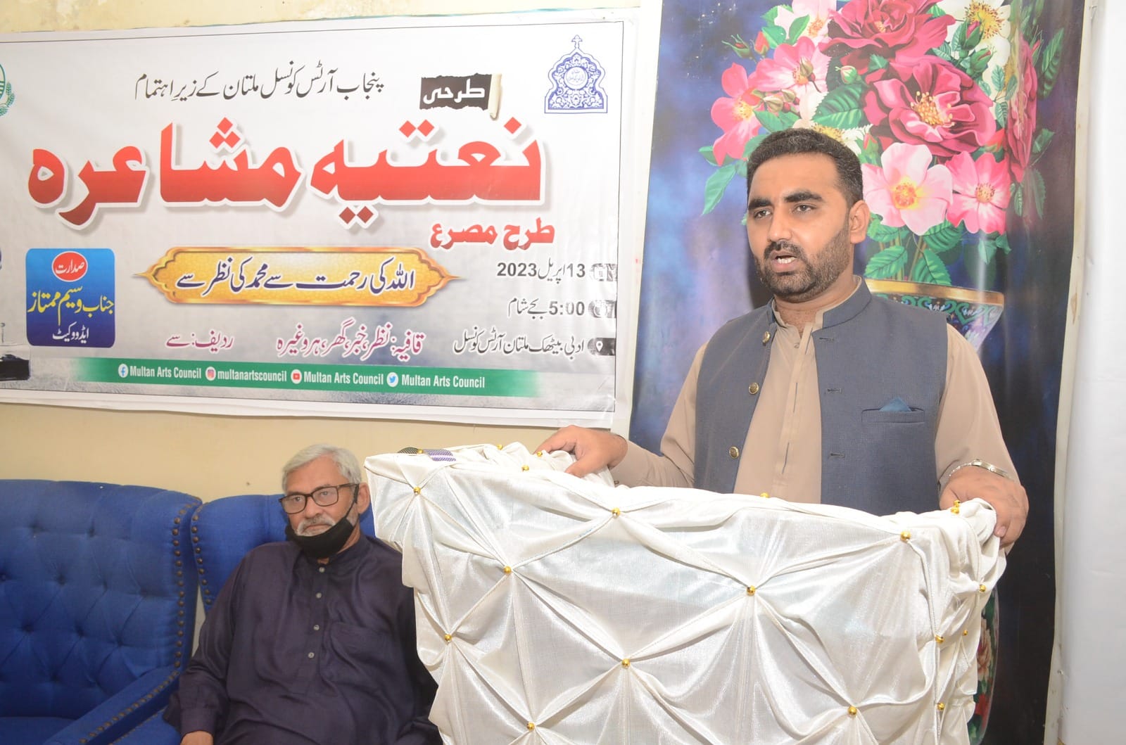 Multan Arts Council Literary Gathering
