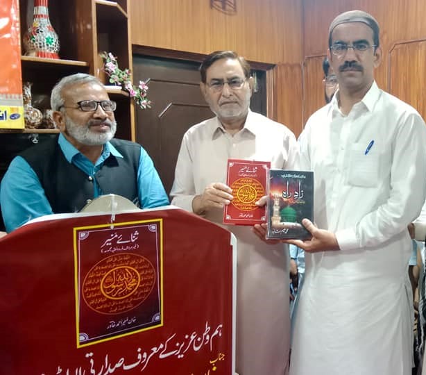 Faisalabad's Anjuman E Faqeeran Hosts 239th Monthly Natia Mushaira