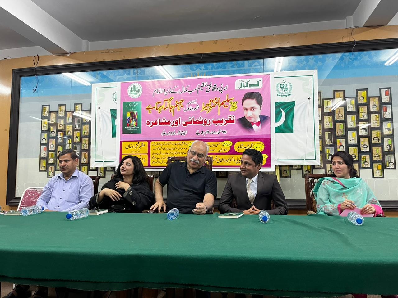 Islamabad Literary Event Celebrates Urdu Adaptation of Chinua Achebe's 'No Longer at Ease'