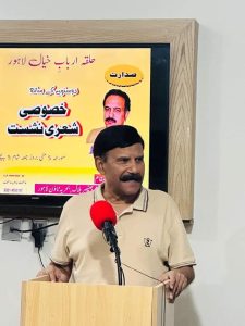 Halka Arbab E Khayal Lahore Hosts Unforgettable Poetry Recital