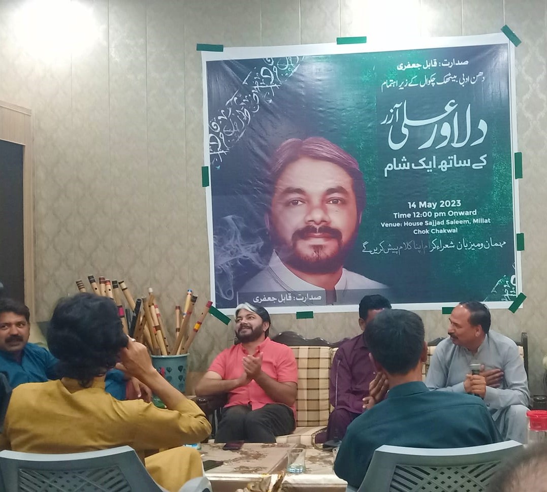 Poet Dilawar Ali Azar Honored at Grand Poetry Event