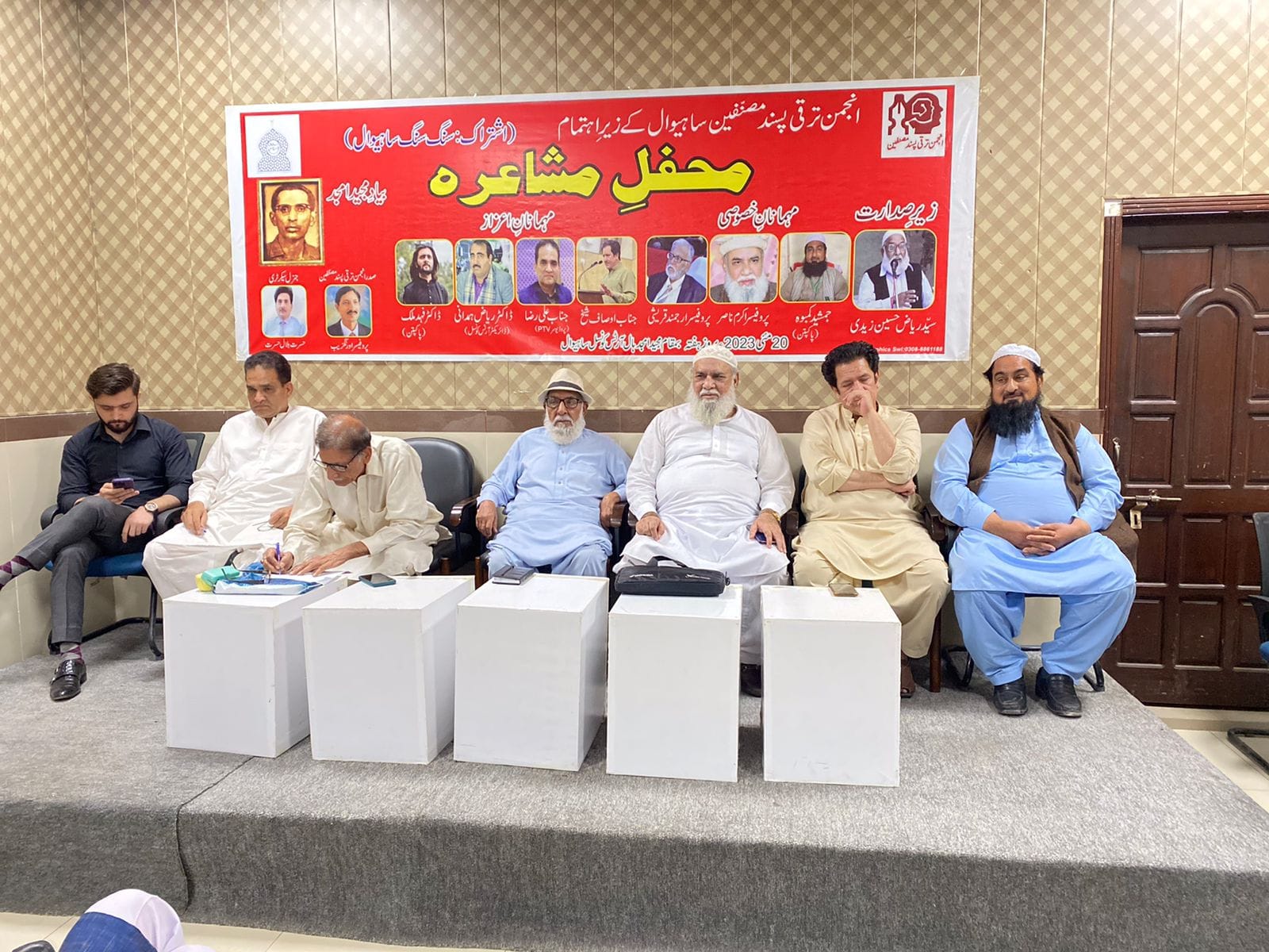Sahiwal Poetry Symposium Draws Renowned Poets and Audience