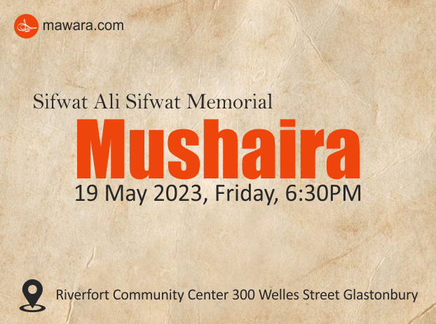 Memorial Mushaira in Honor of Sifwat Ali Sifwat